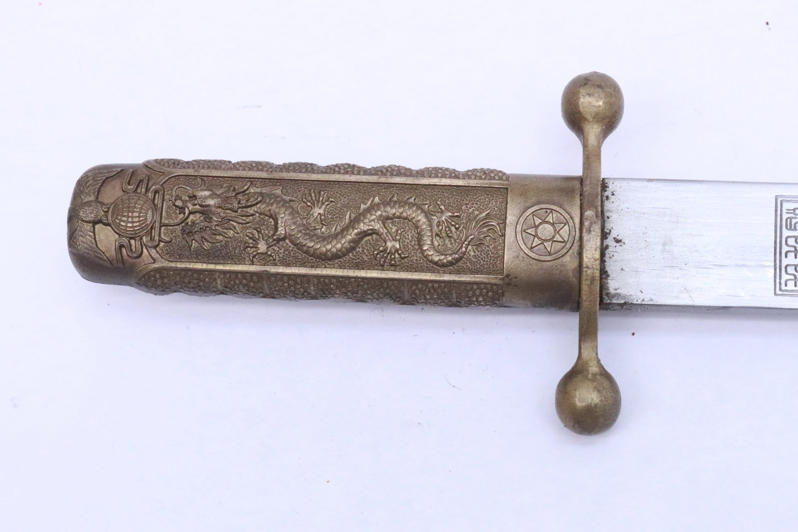 A Chinese dagger - 7