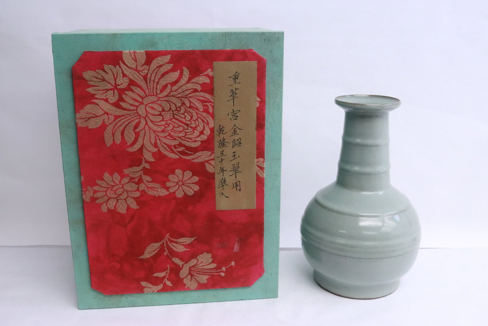 A celadon porcelain bottle vase: A celadon porcelain bottle vase, 9.9"x6.35"dia (box:8.85"x13"x9.45")