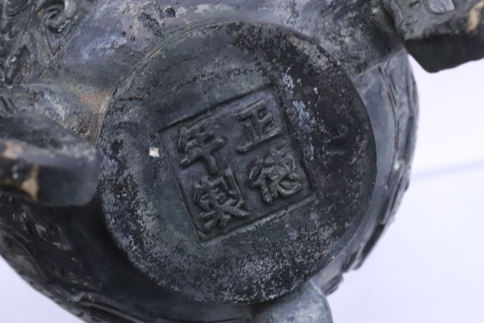 Bronze handled covered censer - 7