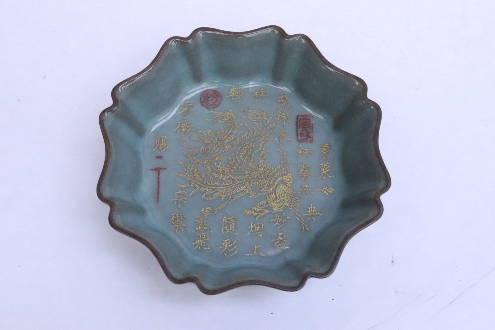 Celadon brush wash with calligraphy (1 of 5)