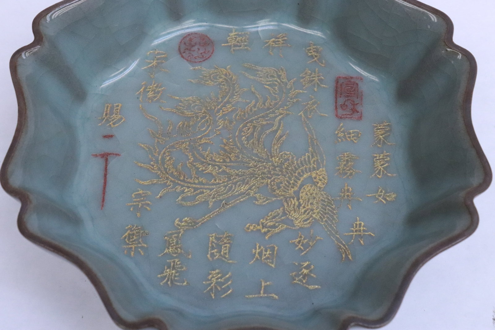 Celadon brush wash with calligraphy - 2