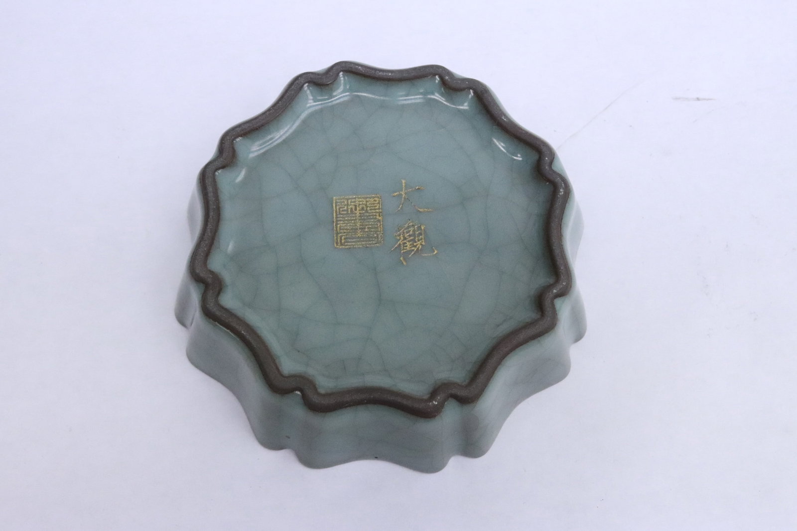 Celadon brush wash with calligraphy - 5