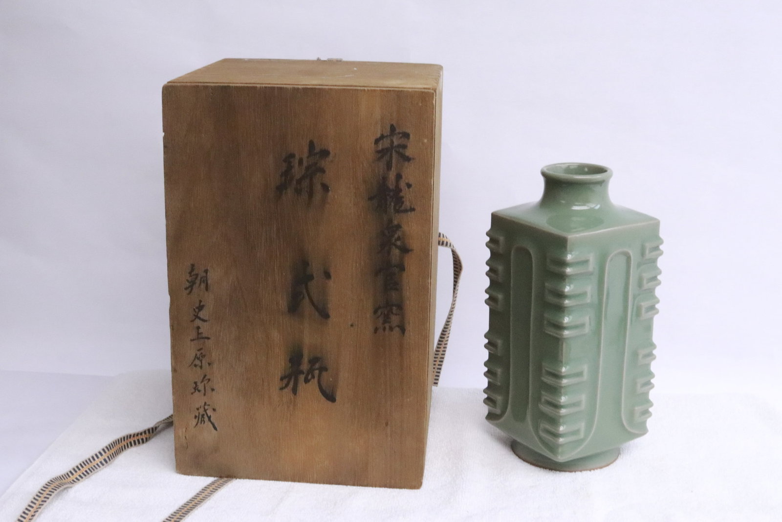 celadon vase in the form of cong in storage box (1 of 7)