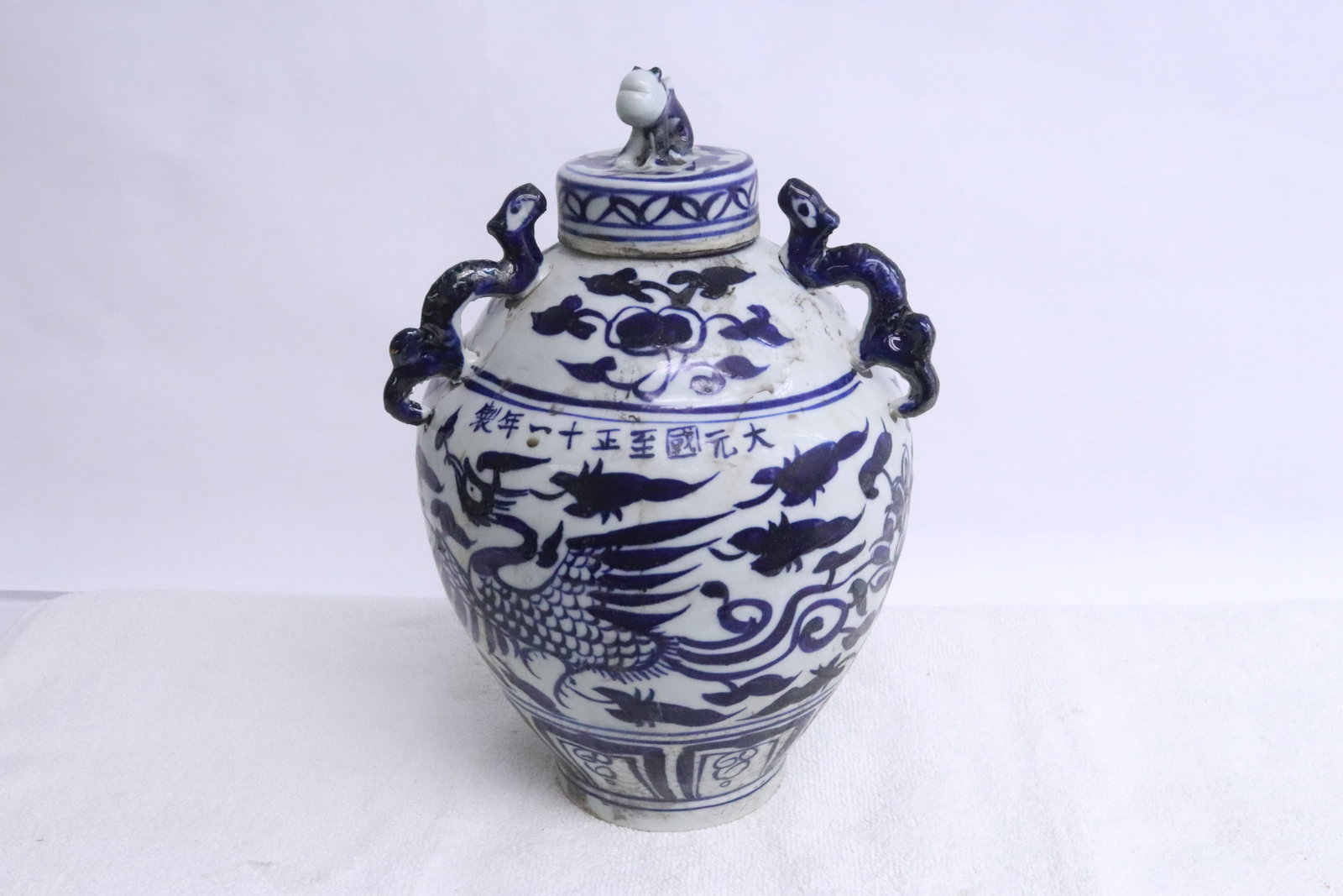 A blue and white covered jar (1 of 7)