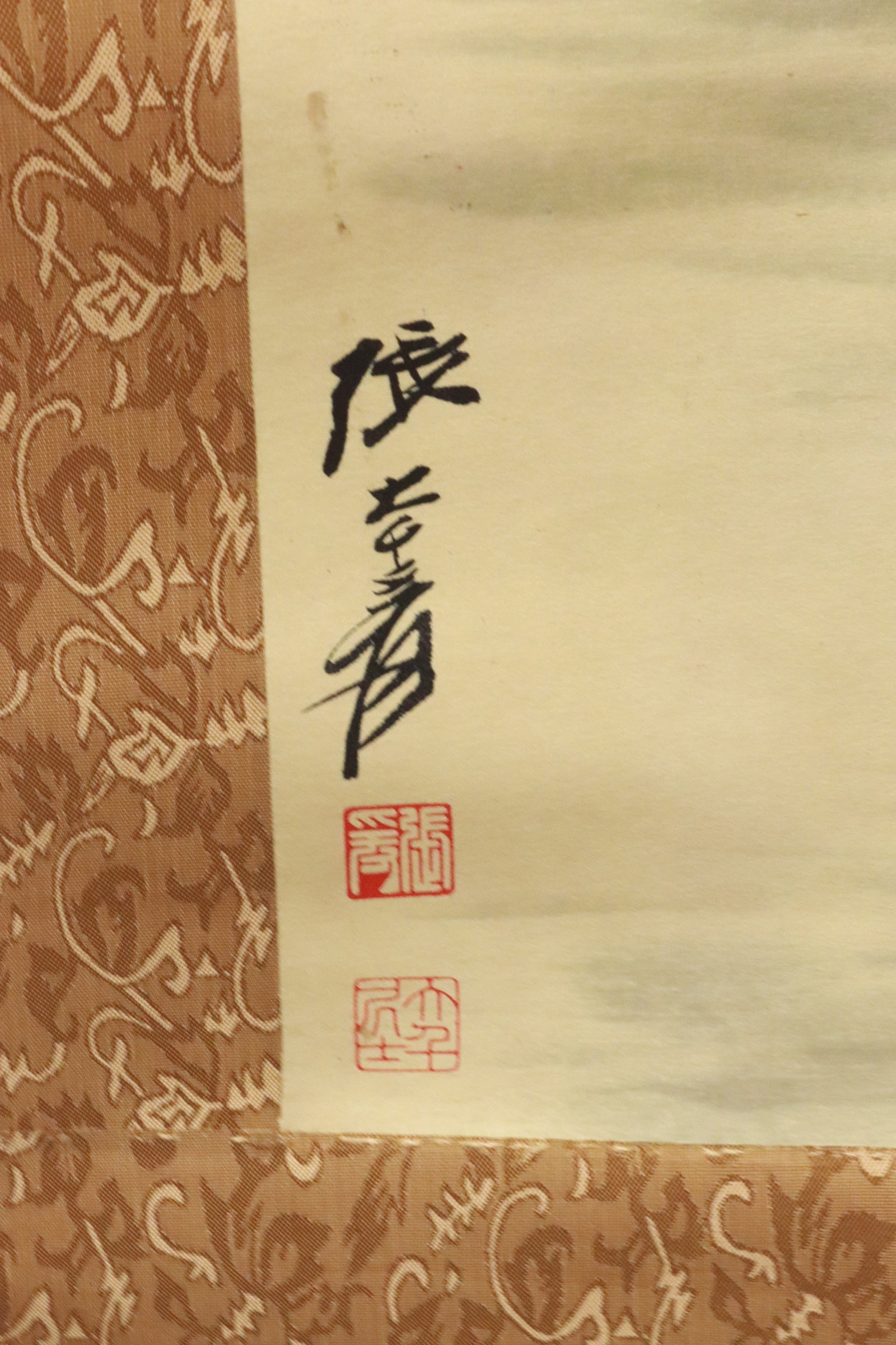 A print scroll - 6