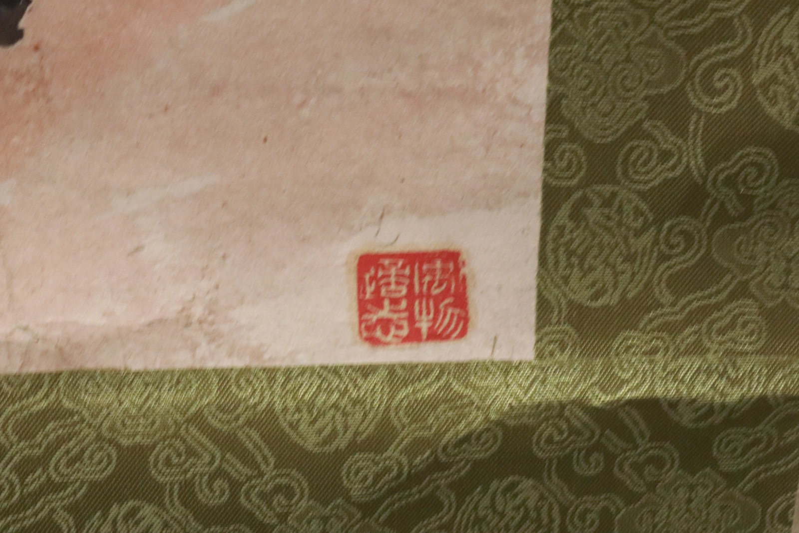 A print scroll - 4