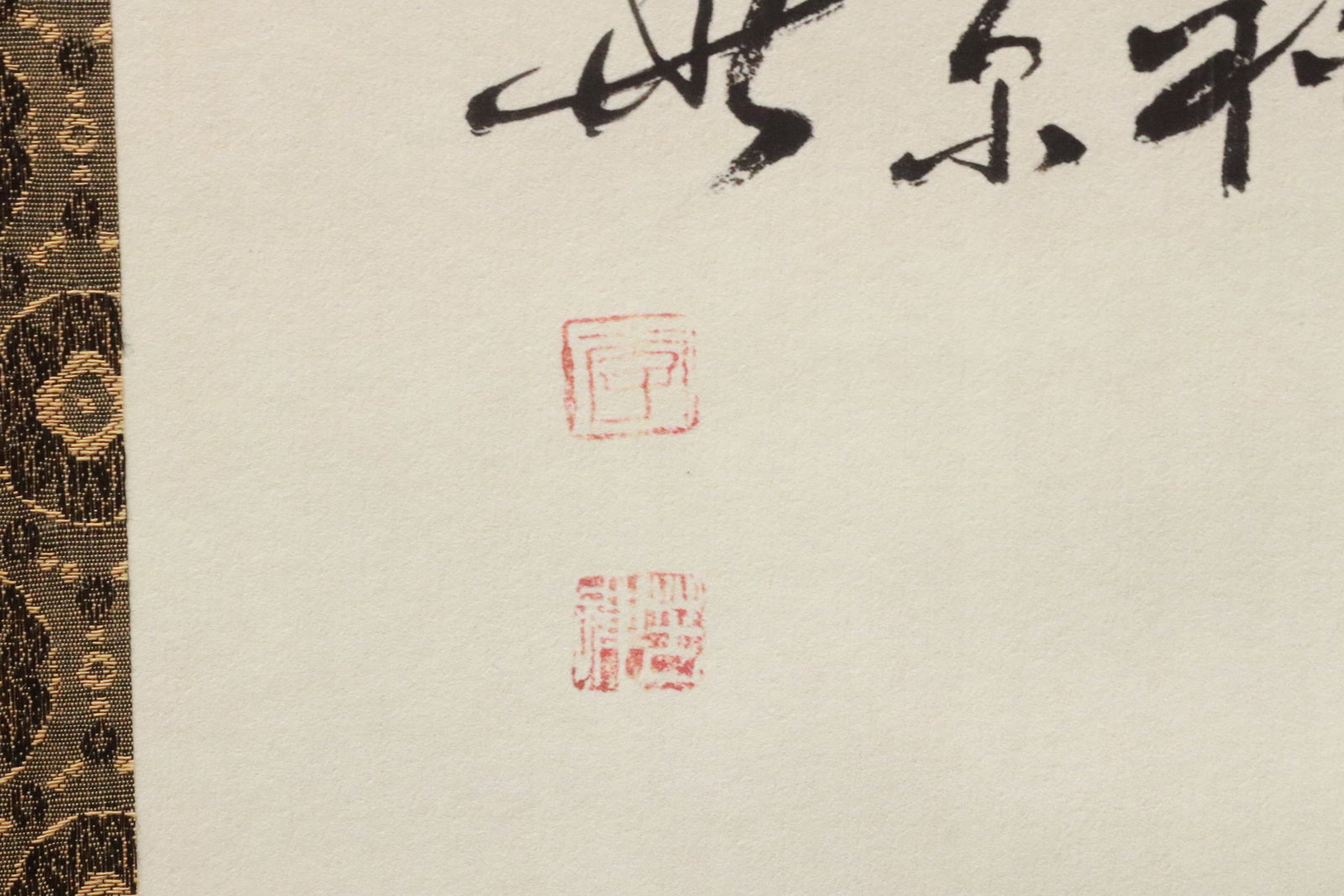 A print scroll - 5