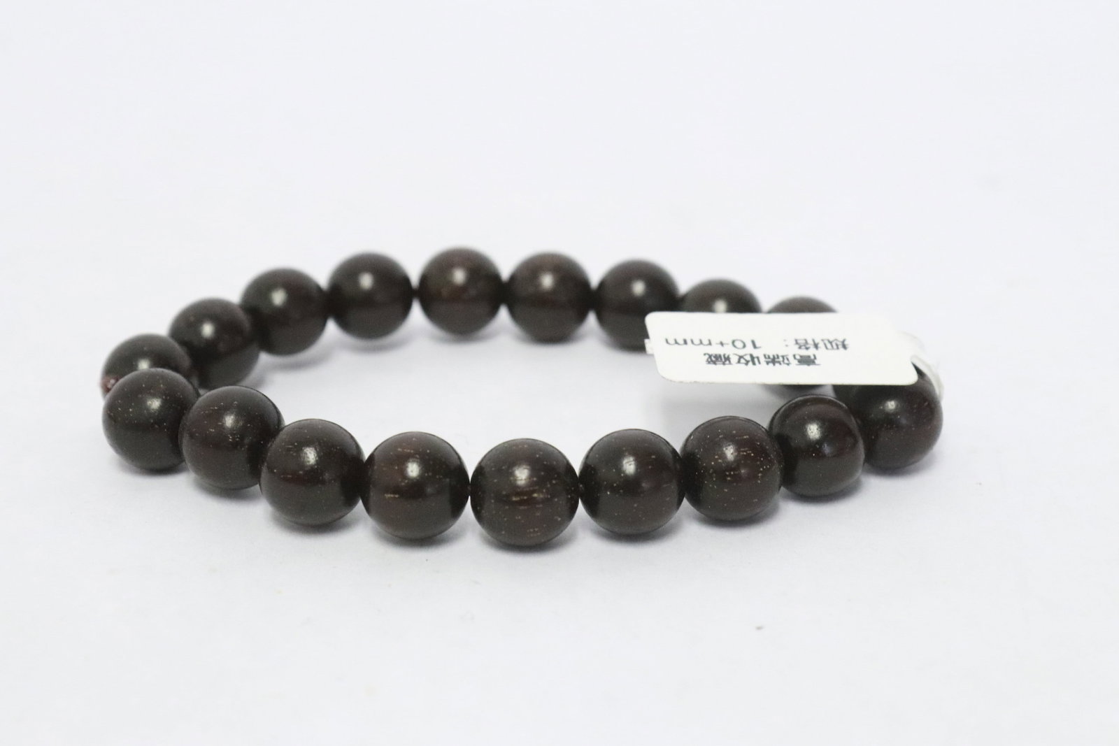 3 wood bead bracelets - 9