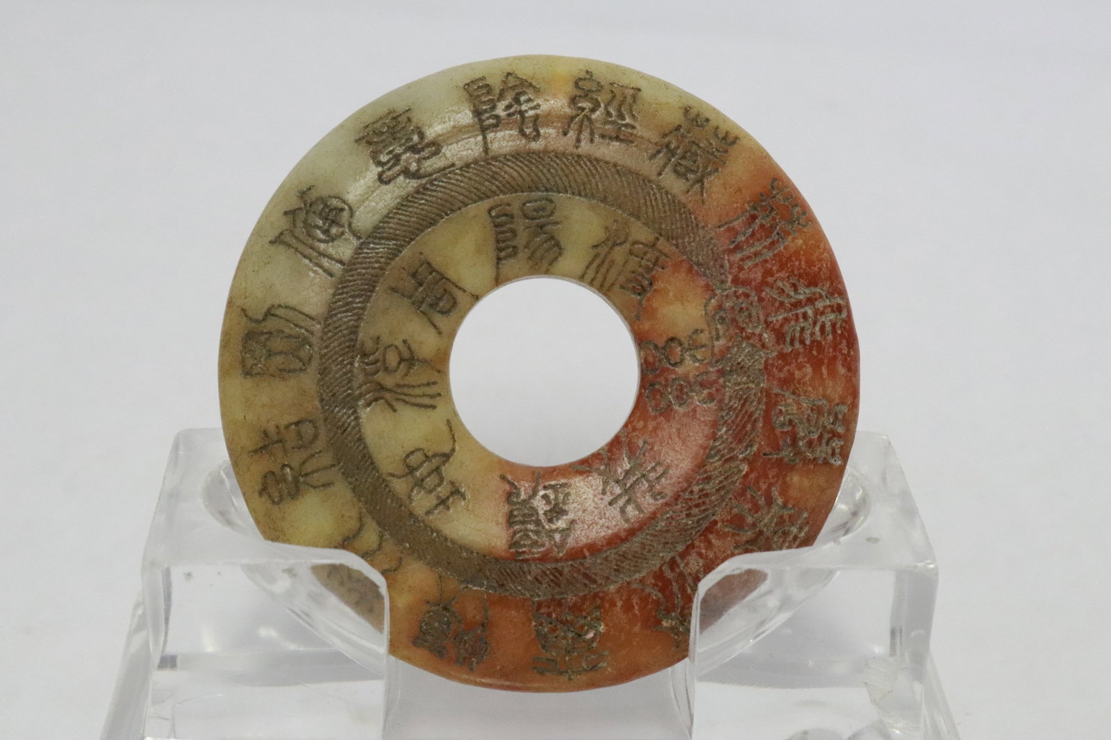2 jade like discs - 5
