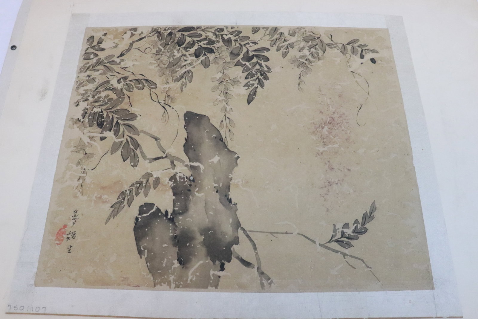 Antique Chinese watercolor on silk: Antique Chinese watercolor on silk, painted on panel, "tree and rock", worm holes, 10.8"x13.2"