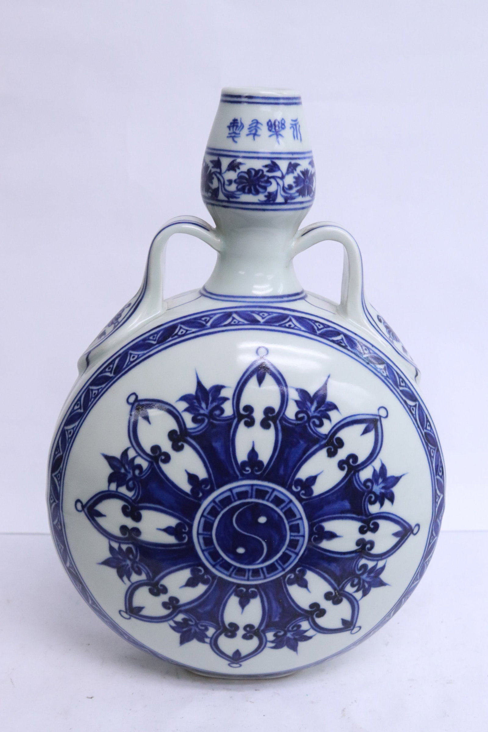 Fine Chinese blue and white porcelain flask (1 of 8)
