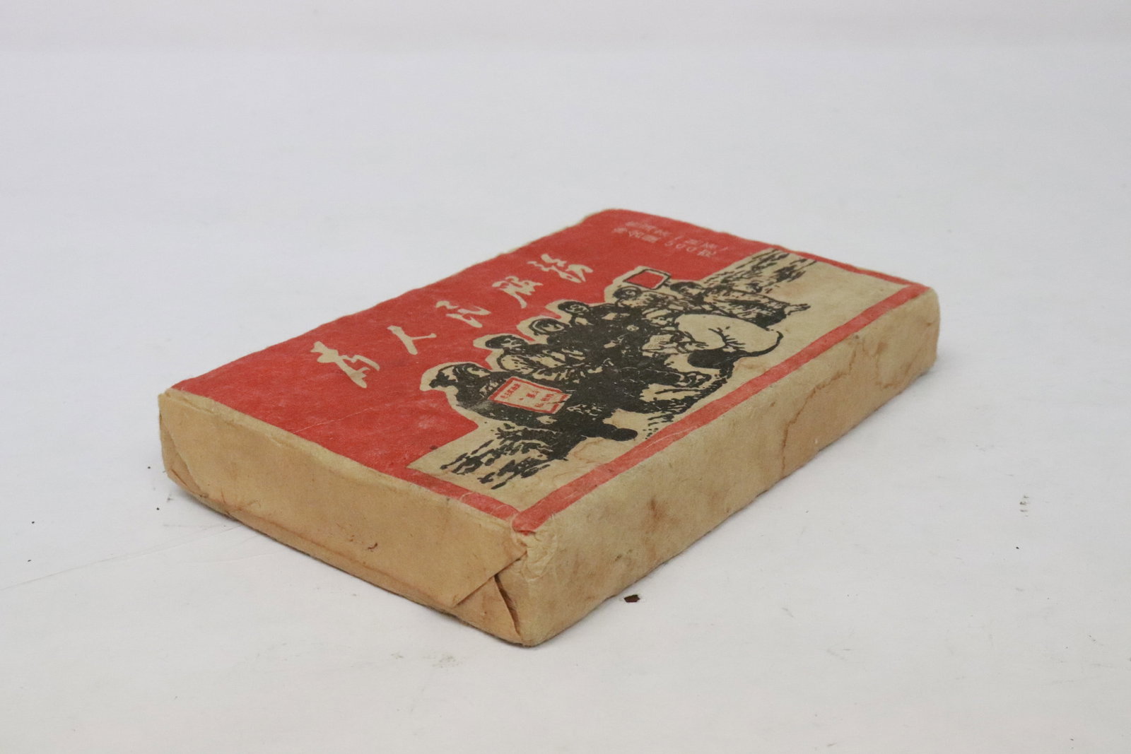 A Chinese tea cake - 2