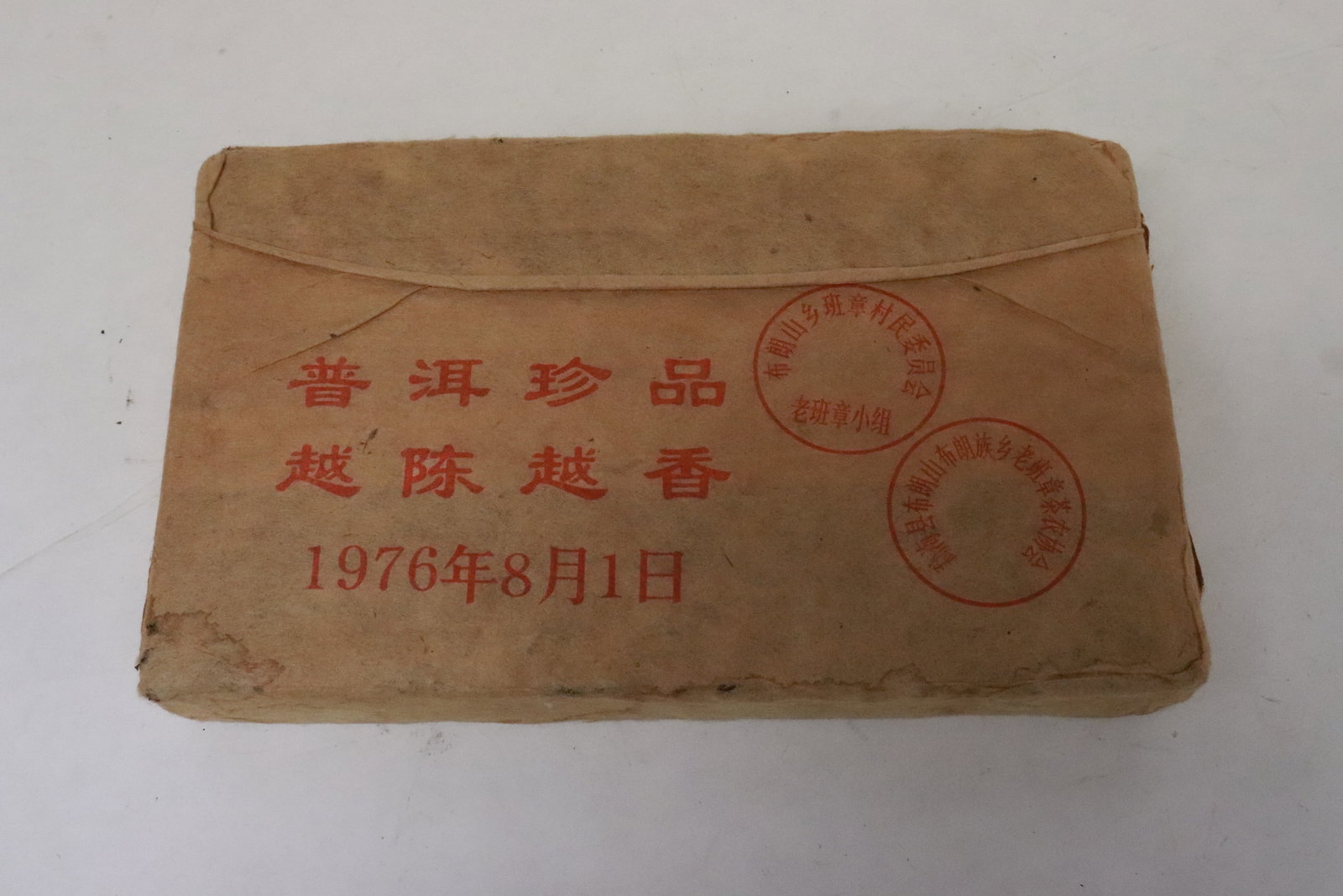 A Chinese tea cake - 3