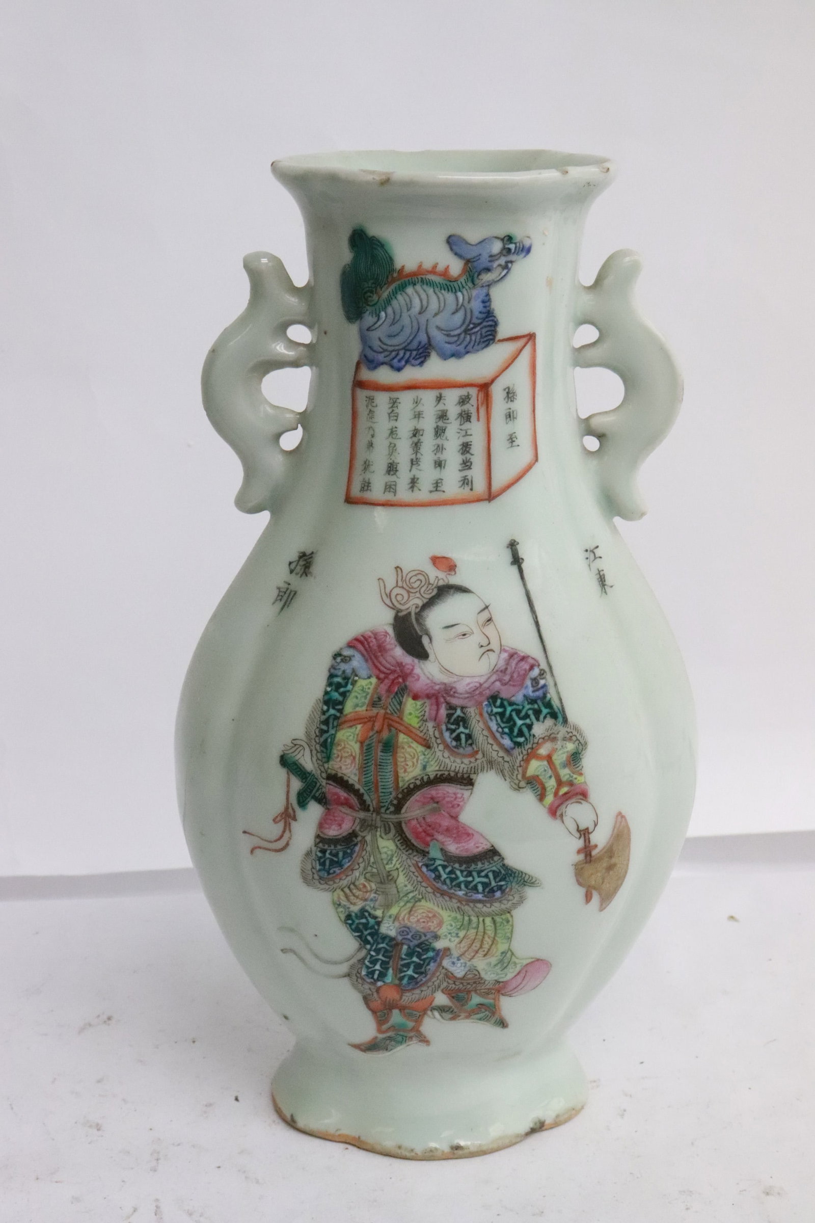 Chinese antique famille rose porcelain vase: Chinese antique famille rose porcelain vase painted with historical figures, top edge flea bites, 8.8"x4.8"x3.65"