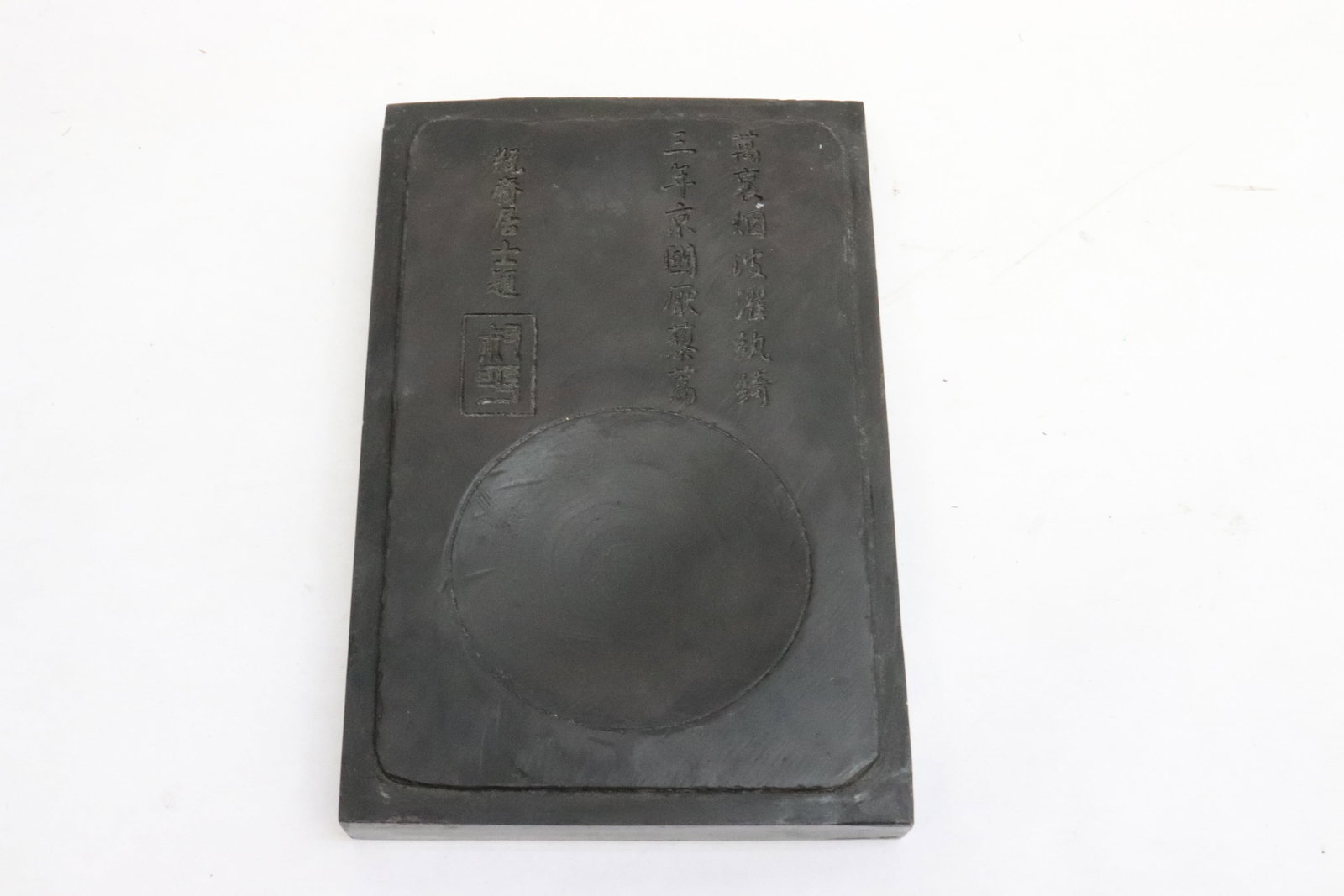 A stone inkwell (1 of 4)