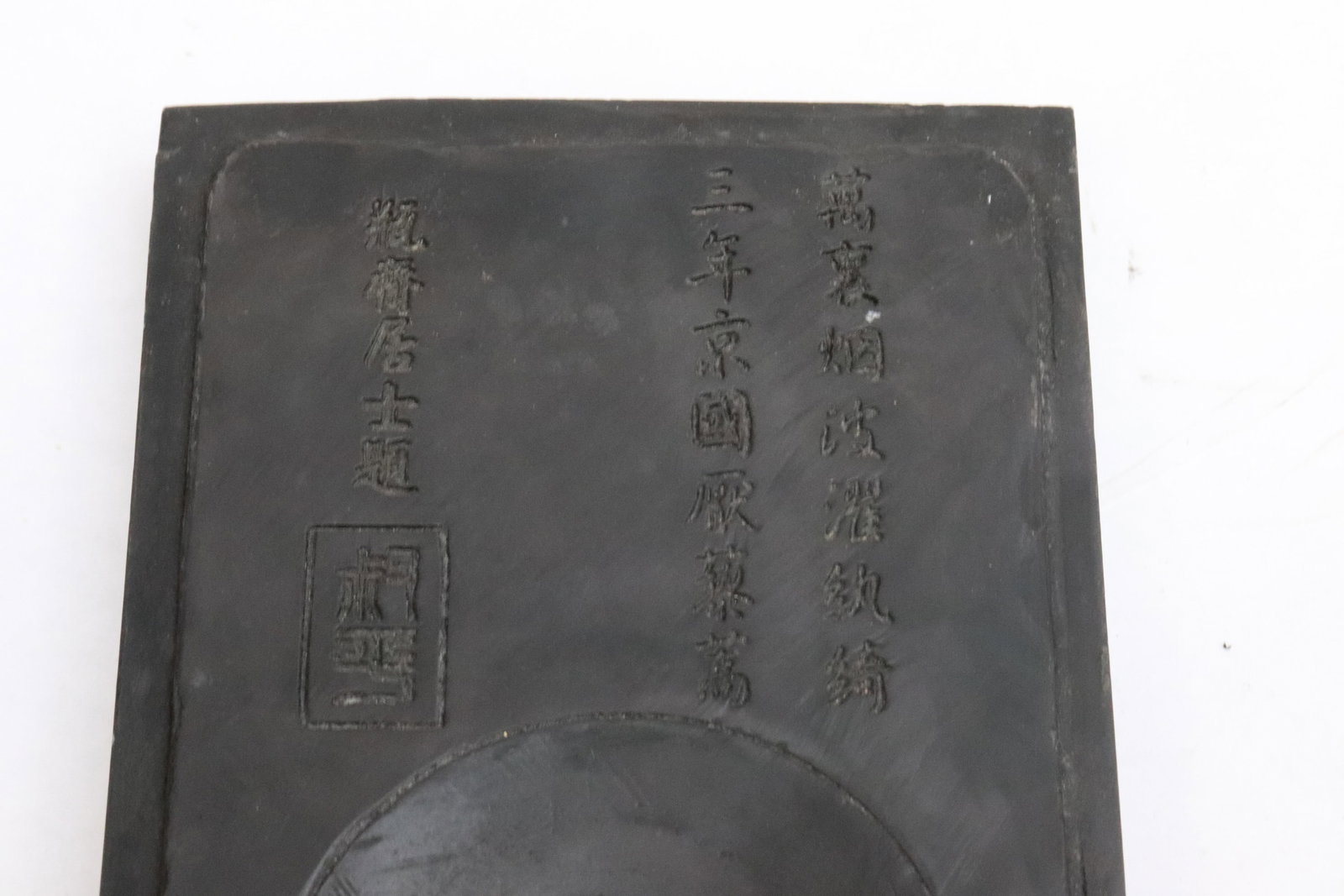 A stone inkwell - 2