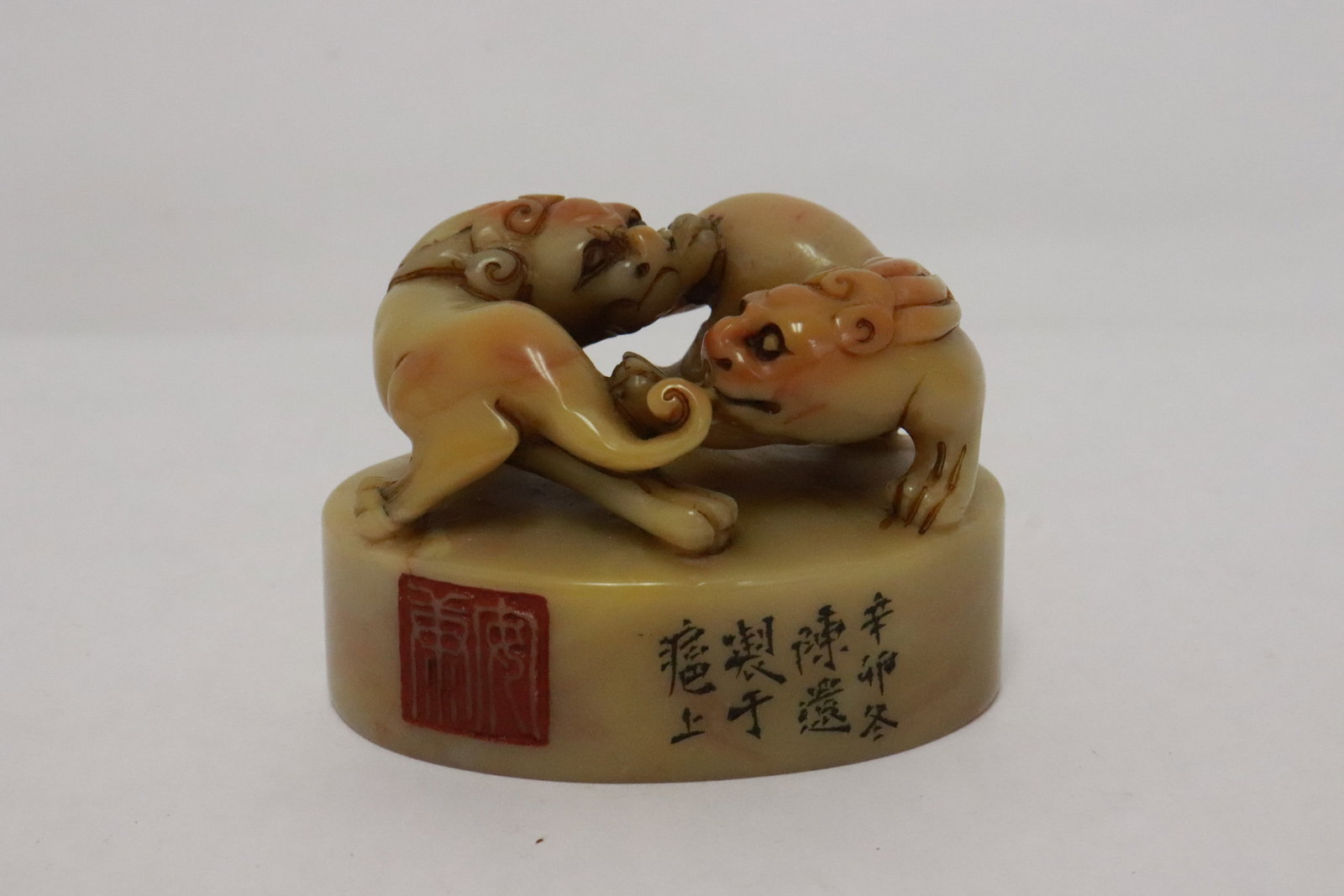 Shoushan stone style carved seal (1 of 6)