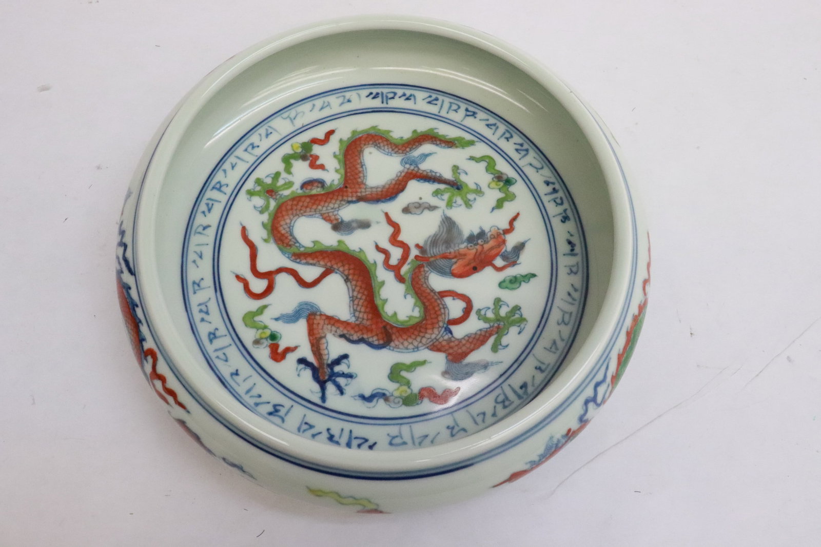 Chinese doucai porcelain brush wash: Chinese doucai porcelain brush wash, 2.1"x7.95"dia
