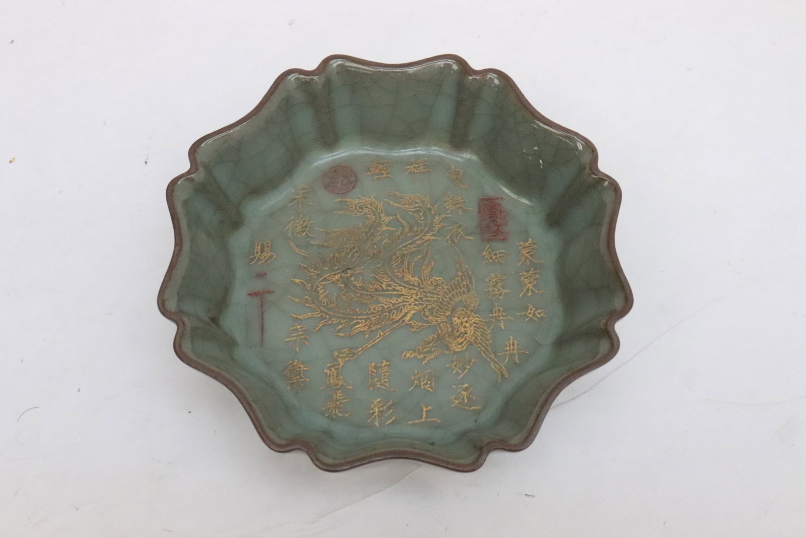 A celadon brush wash with foliate edge: A celadon brush wash with foliate edge, 1.7"x4.85"dia
