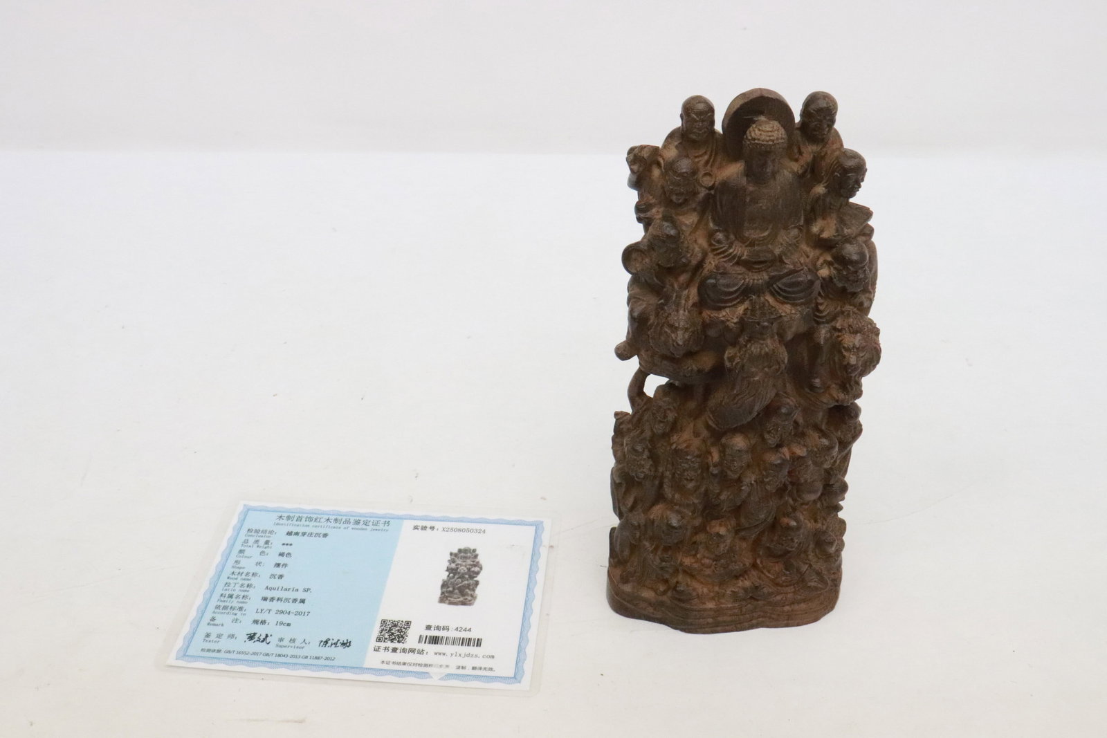 Wood carving depicting group of deities (1 of 9)