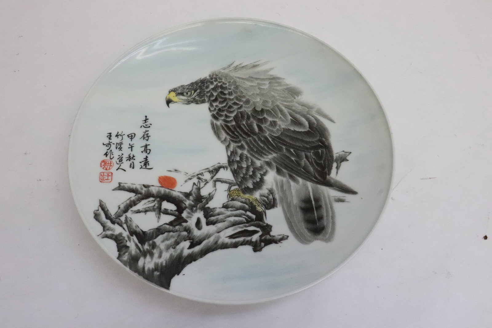 Fine Chinese famille rose porcelain plate (1 of 6)