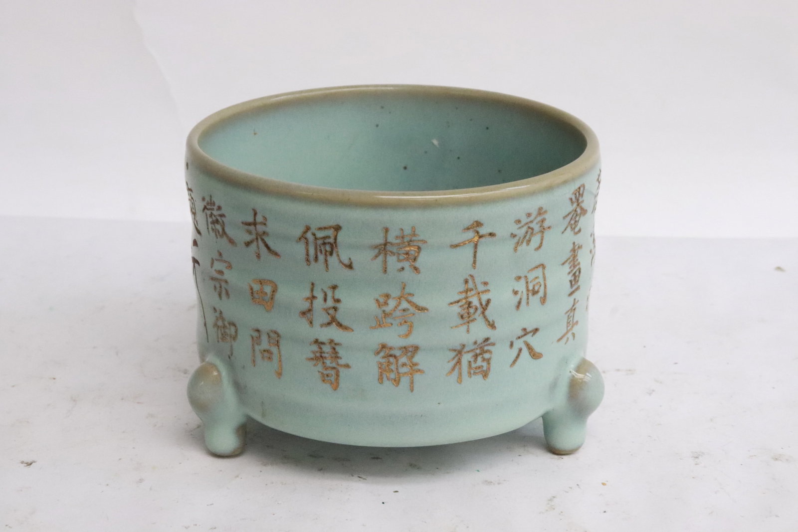 Celadon tripod censer with calligraphy (1 of 6)