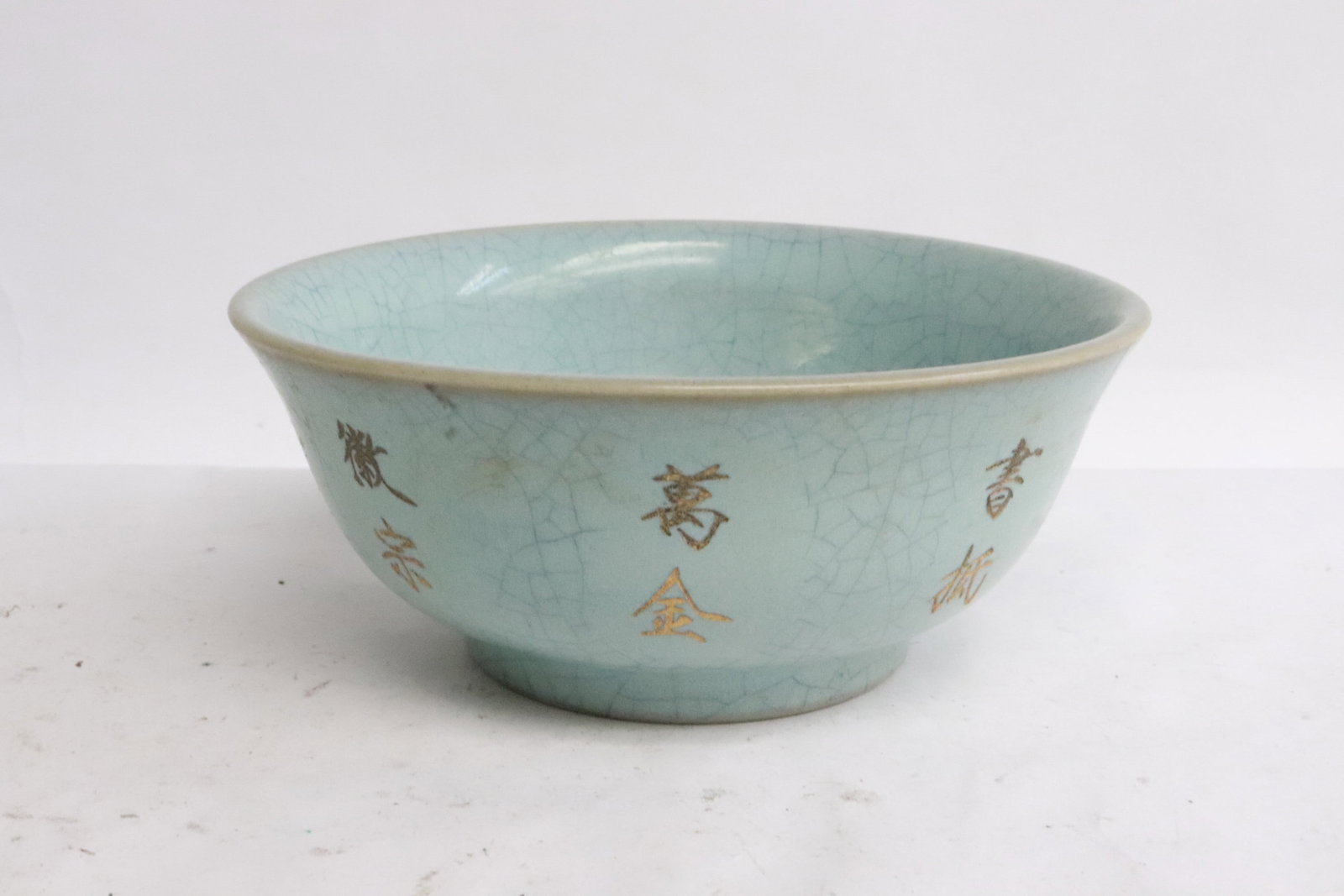 Fine Chinese celadon bowl with calligraphy (1 of 4)