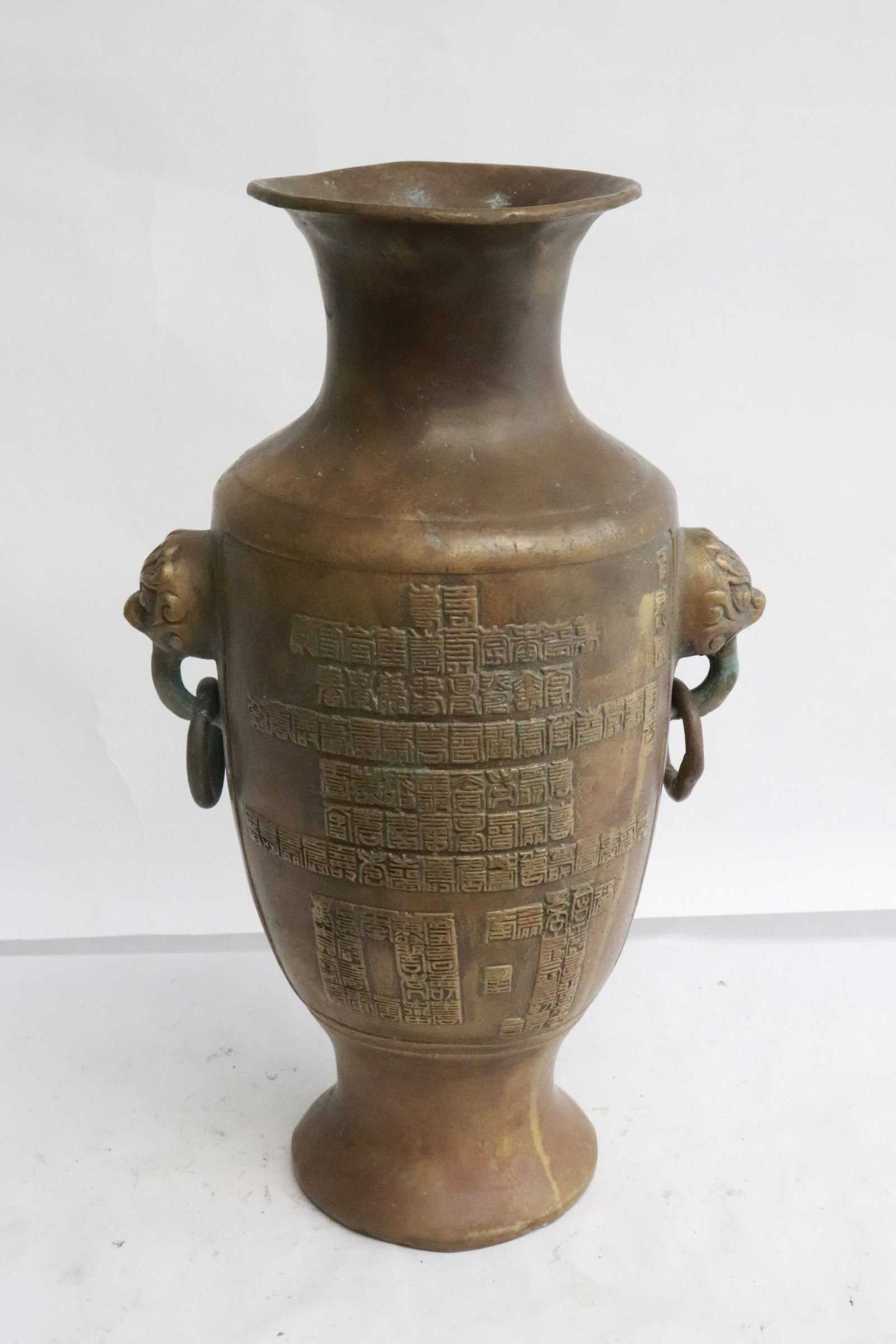 A heavy bronze vase with calligraphy in relief: A heavy bronze vase with calligraphy in relief, 11.6"x6.75"x5.2"