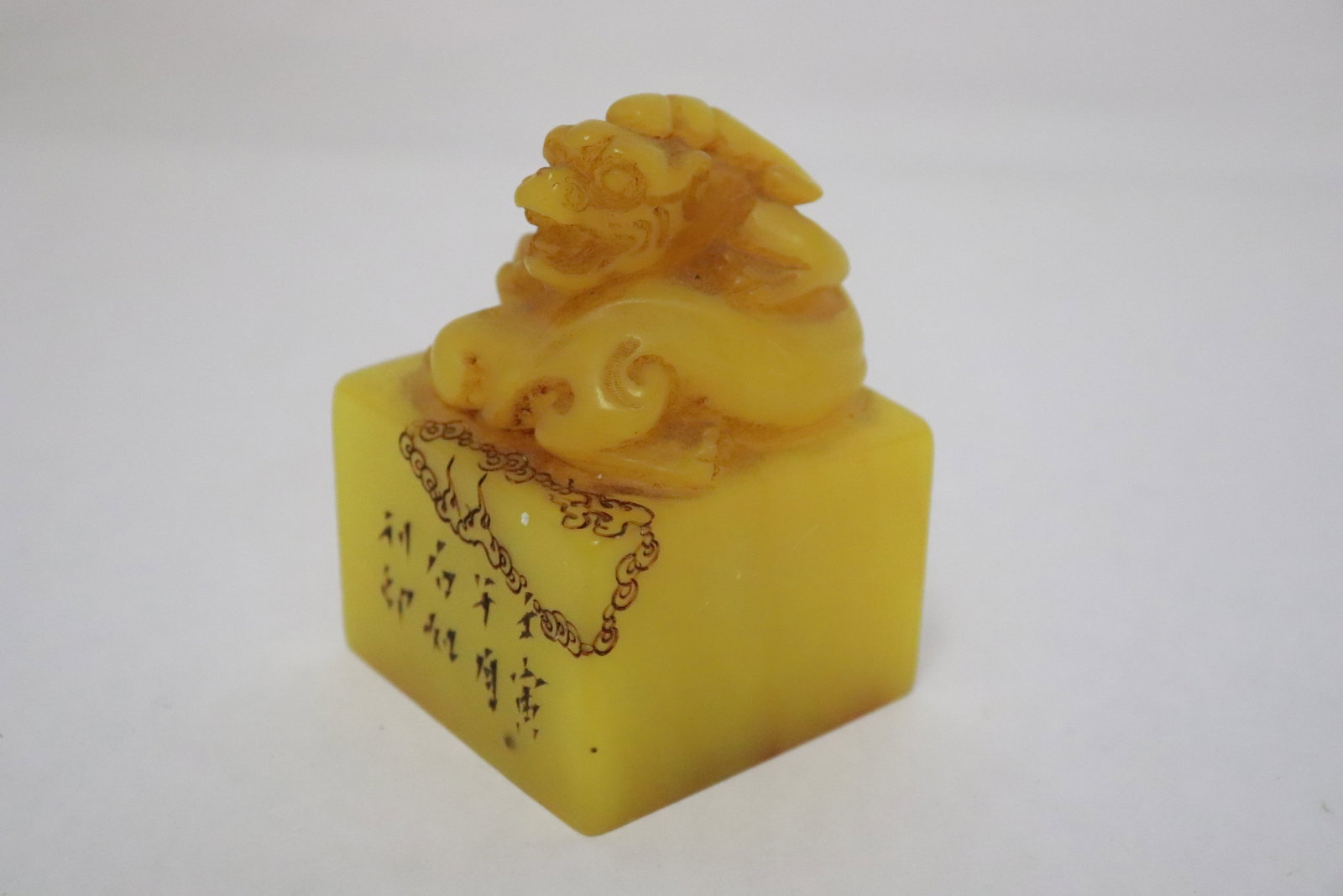 A shoushan stone style seal (1 of 5)