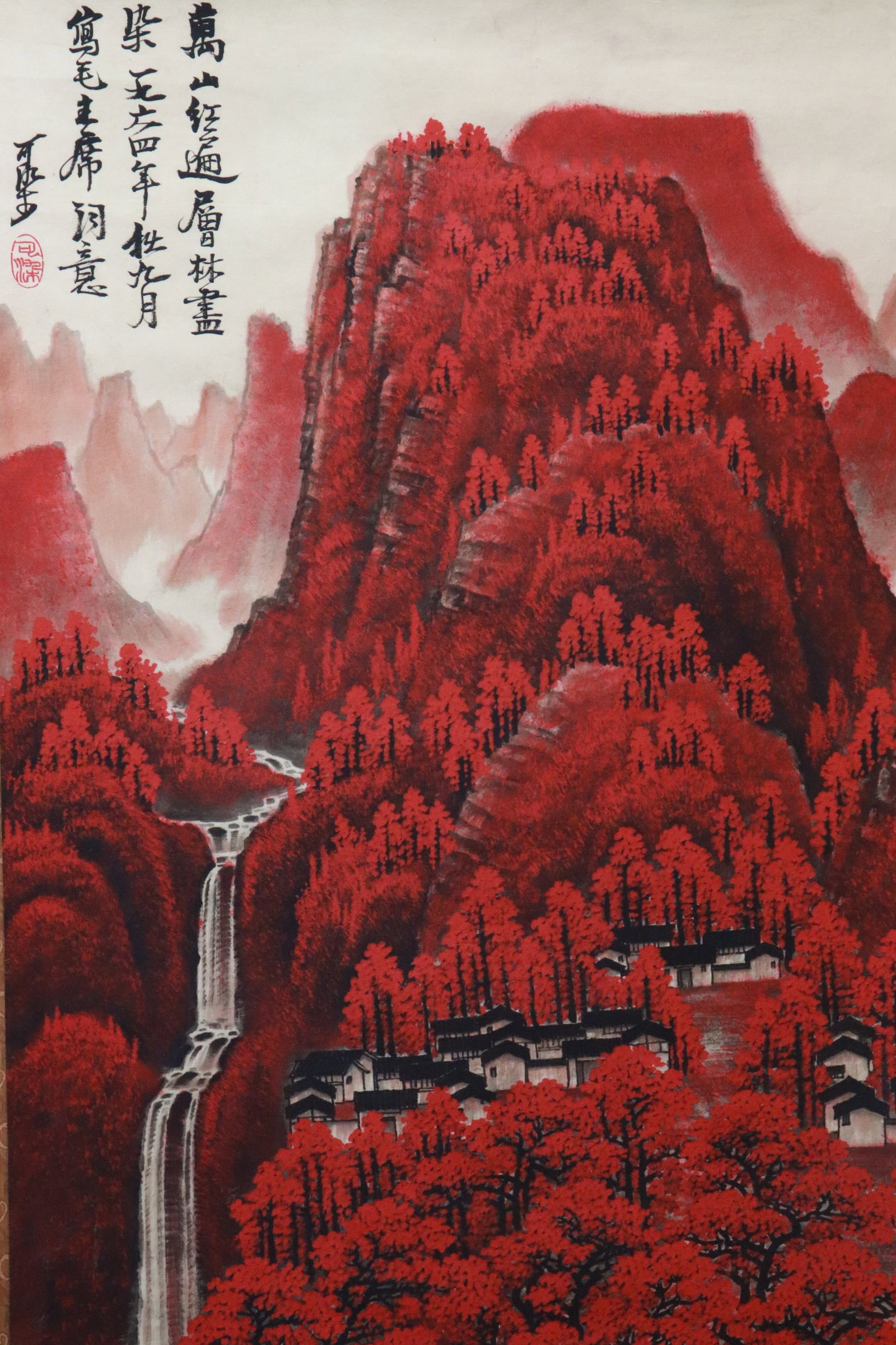 Chinese print scroll - 4