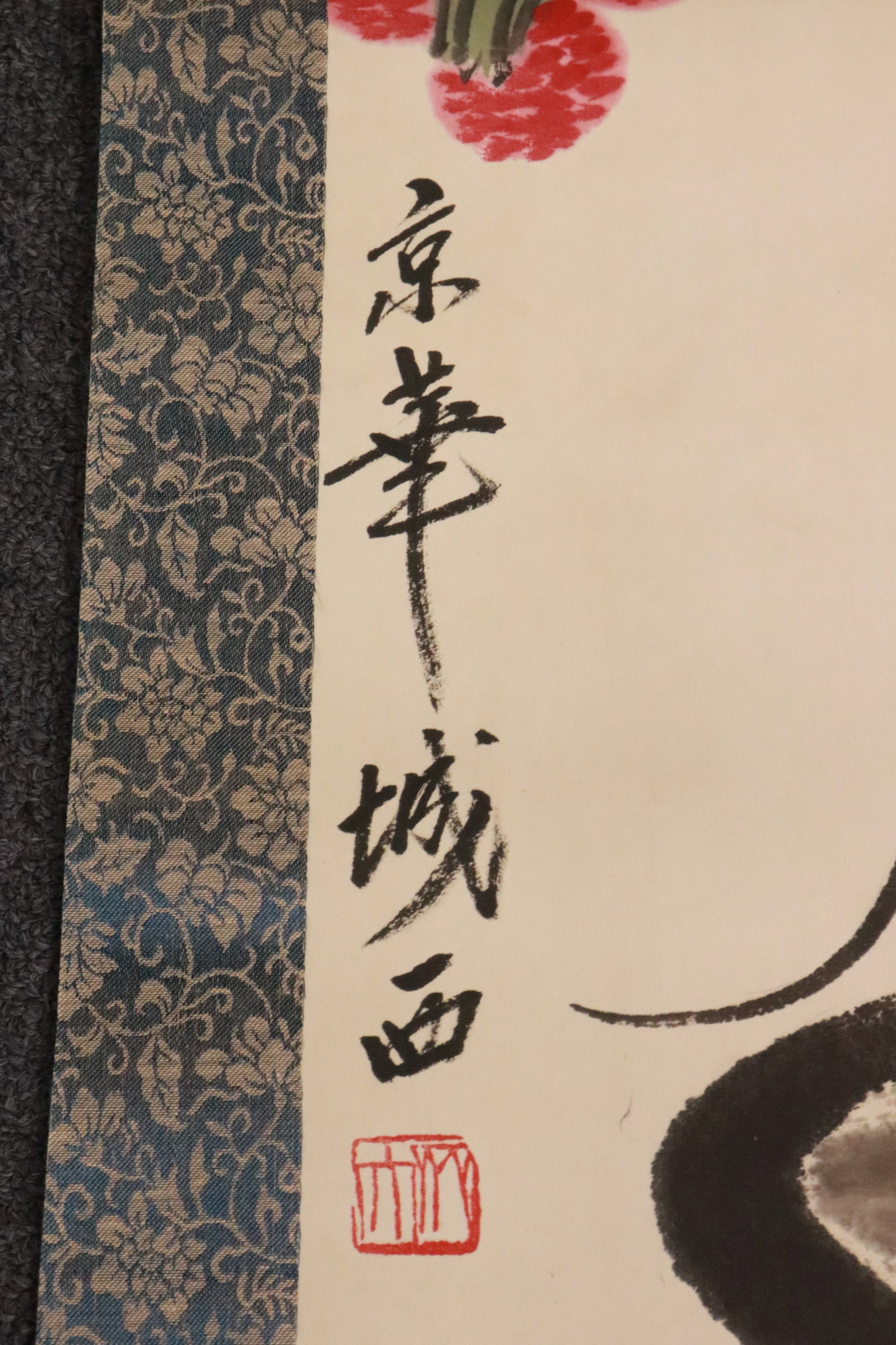 4 Chinese prints scrolls - 5