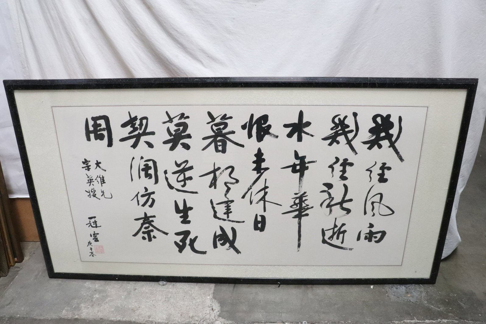 Large Chinese calligraphy panel: Large Chinese calligraphy panel, 26.65"x53.15" (F:34.4"x66.5"x0.75")