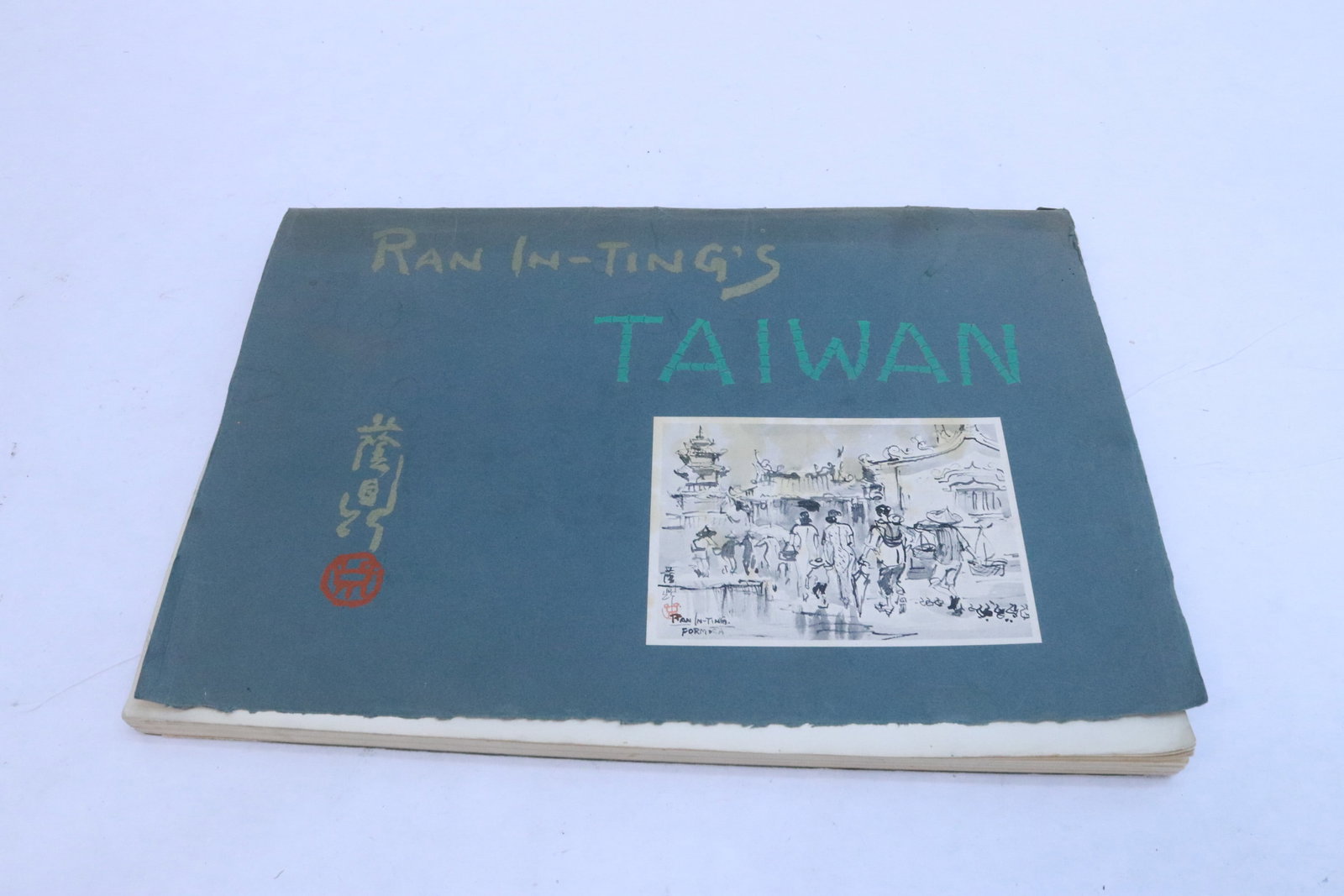 Chinese painting book, a catalog resume of Ran In-Ting of Taiwan: Chinese painting book, a catalog resume of Ran In-Ting of Taiwan, cover split, 10"x14.5"x0.6"