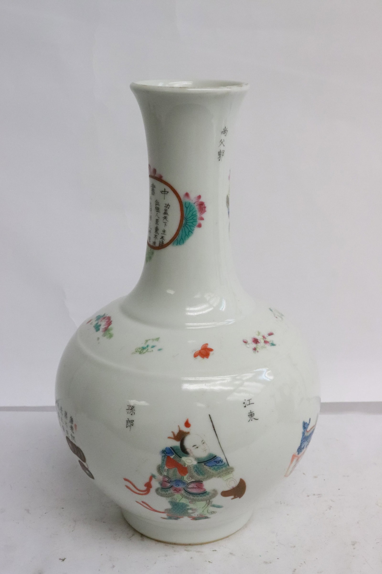 Famille rose porcelain bottle vase: Famille rose porcelain bottle vase, 9.7"x5.9"dia
