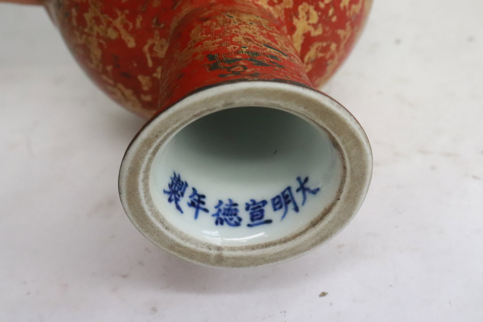A gold on red stem cup - 5