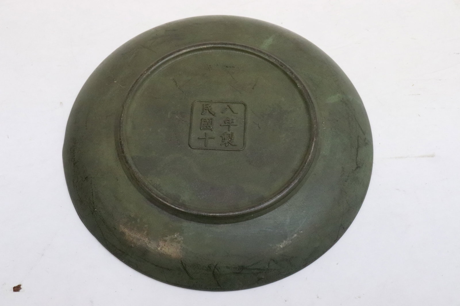 2 bronze plates - 3