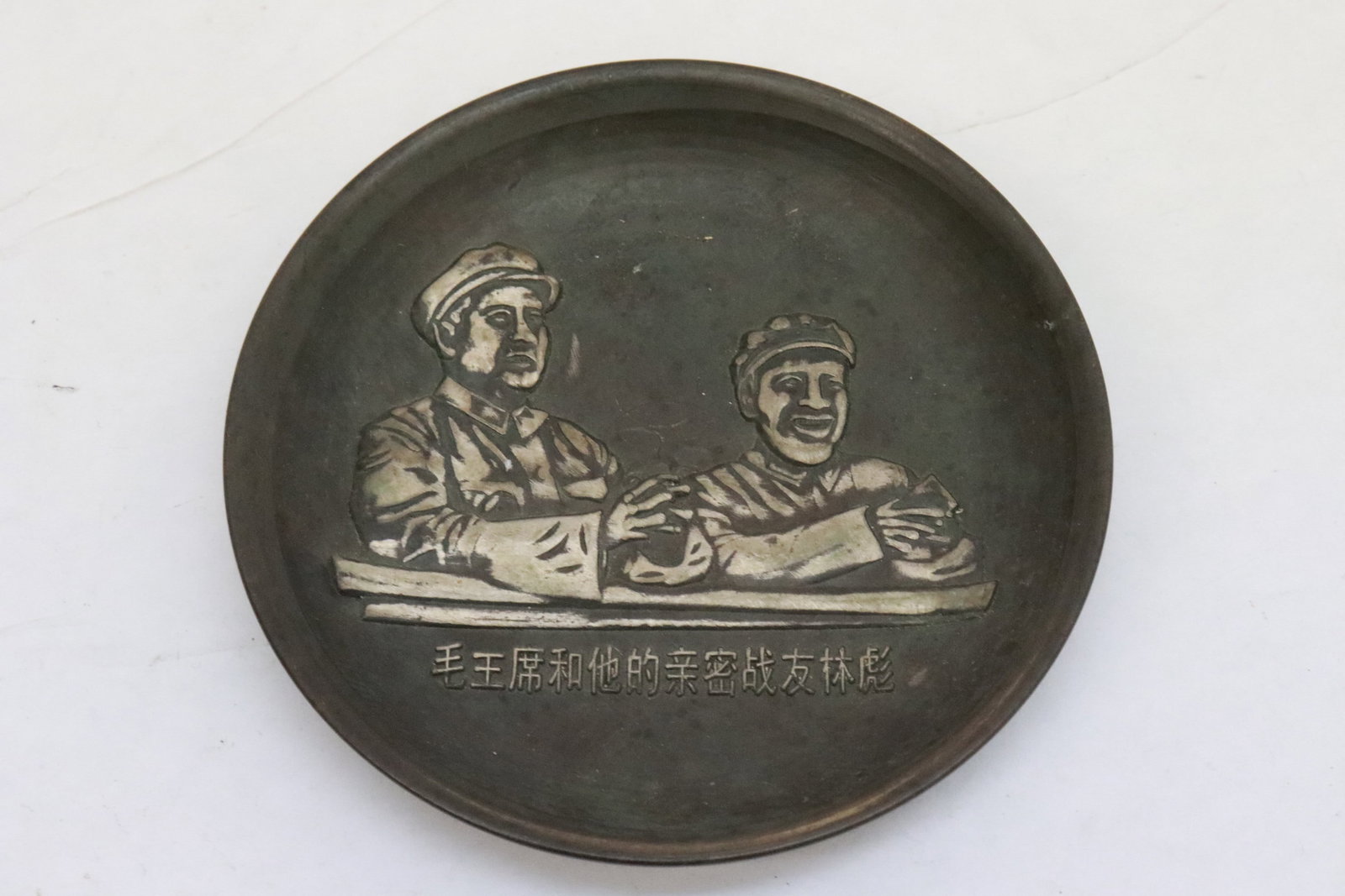 2 bronze plates - 4