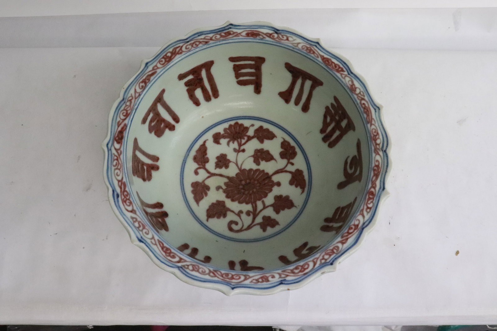 Chinese doucai porcelain large bowl: Chinese doucai porcelain large bowl, 4.7"x9.4"dia