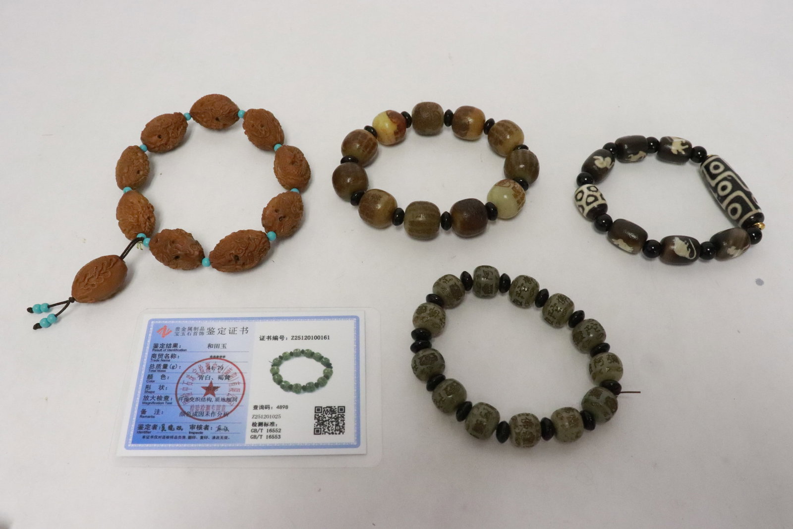 4 bracelets: 4 bracelets (beads:0.4"x0.45"dia - 1.5"x0.5"dia)