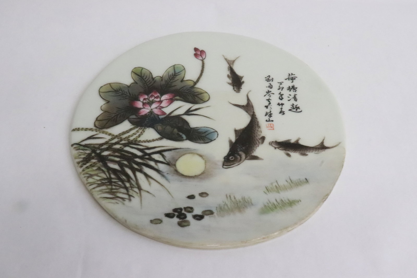 Chinese famille rose porcelain round plaque (1 of 5)