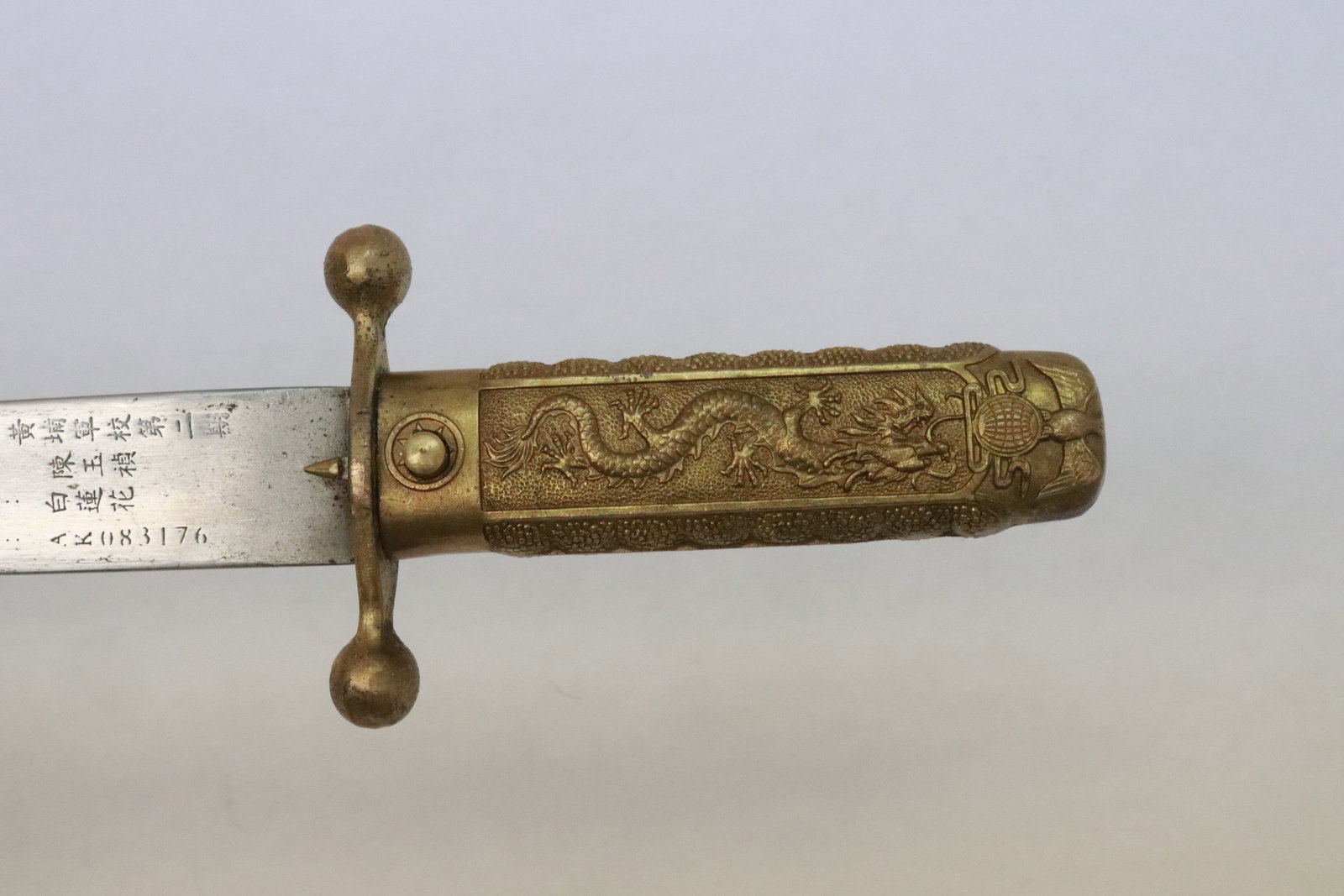 A Chinese dagger - 4