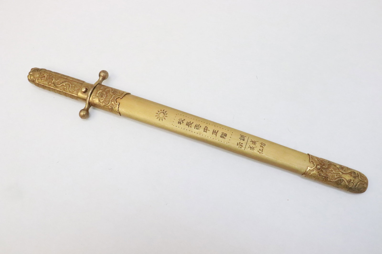 A Chinese dagger - 9