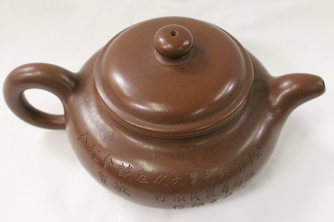 Chinese Yixing clay teapot with calligraphy: Chinese Yixing clay teapot with calligraphy, 3.4"Hx6.9"x4.75"