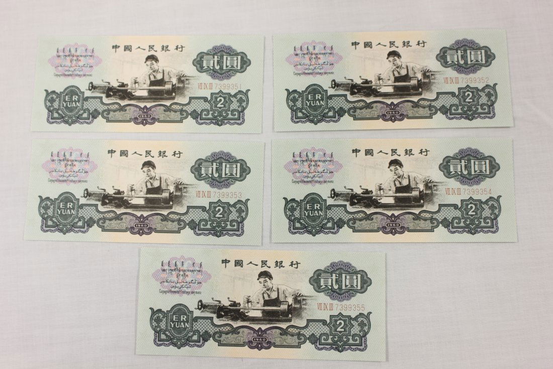 5 Chinese 1960 two-dollar bill: 5 Chinese 1960 two-dollar bill with consecutive serial numbers