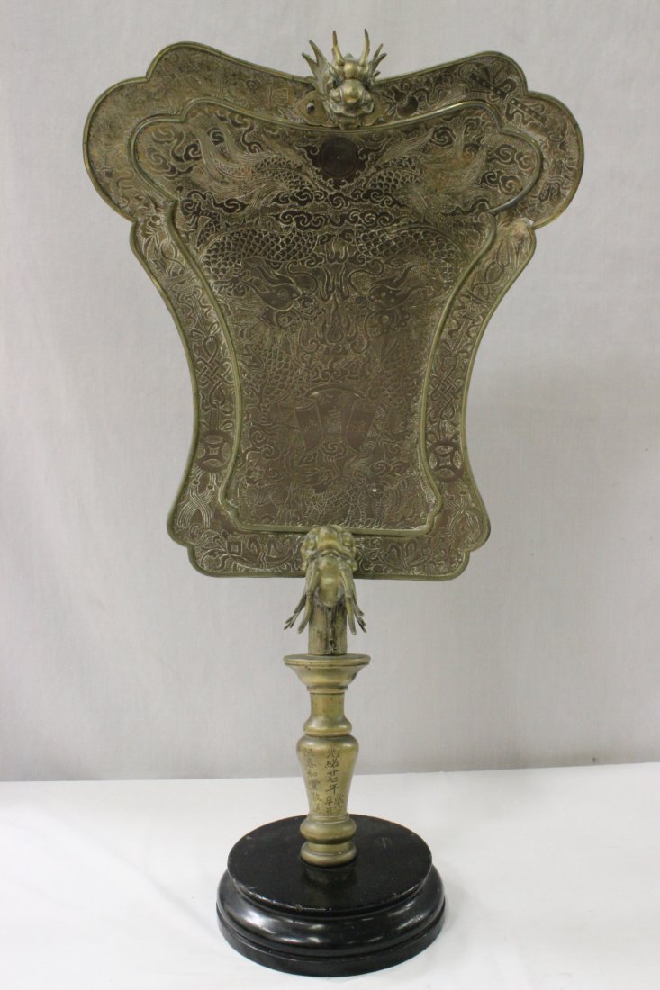 Unusual Chinese brass temple plaque: Unusual Chinese brass temple plaque with double dragon motif dated 1901, 26.5"x17.15"