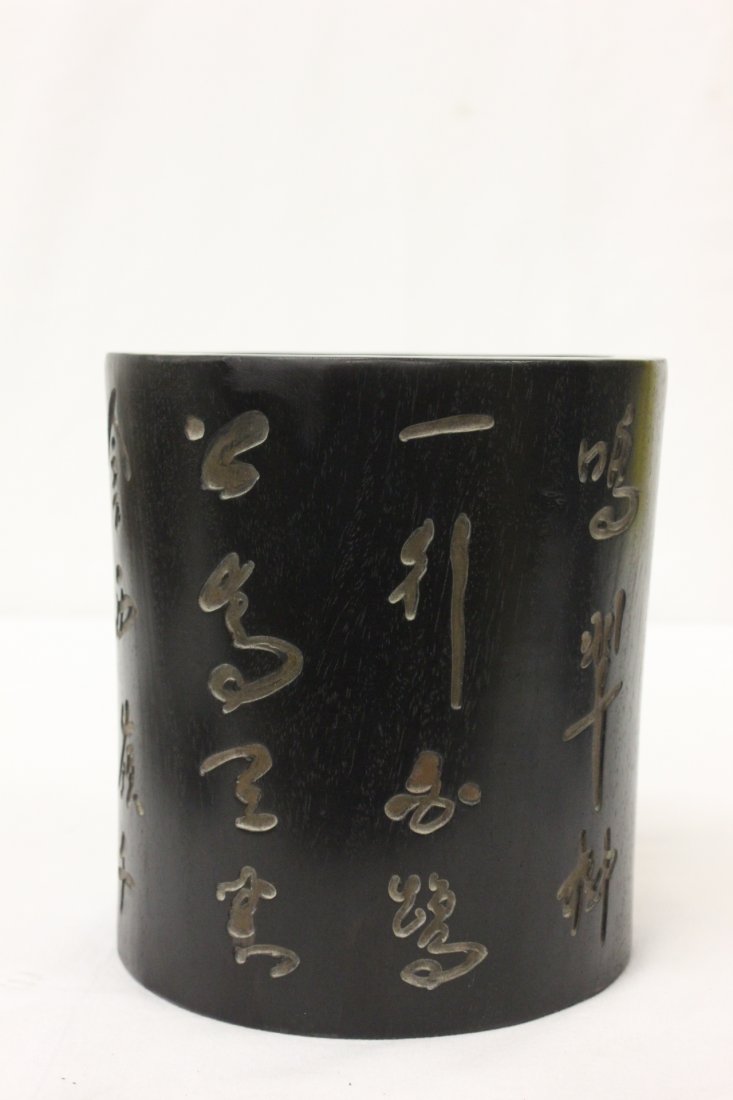 Zitan carved brush holder with calligraphy: Zitan carved brush holder with calligraphy (inside plug missing), 6.9"Hx6.5"dia