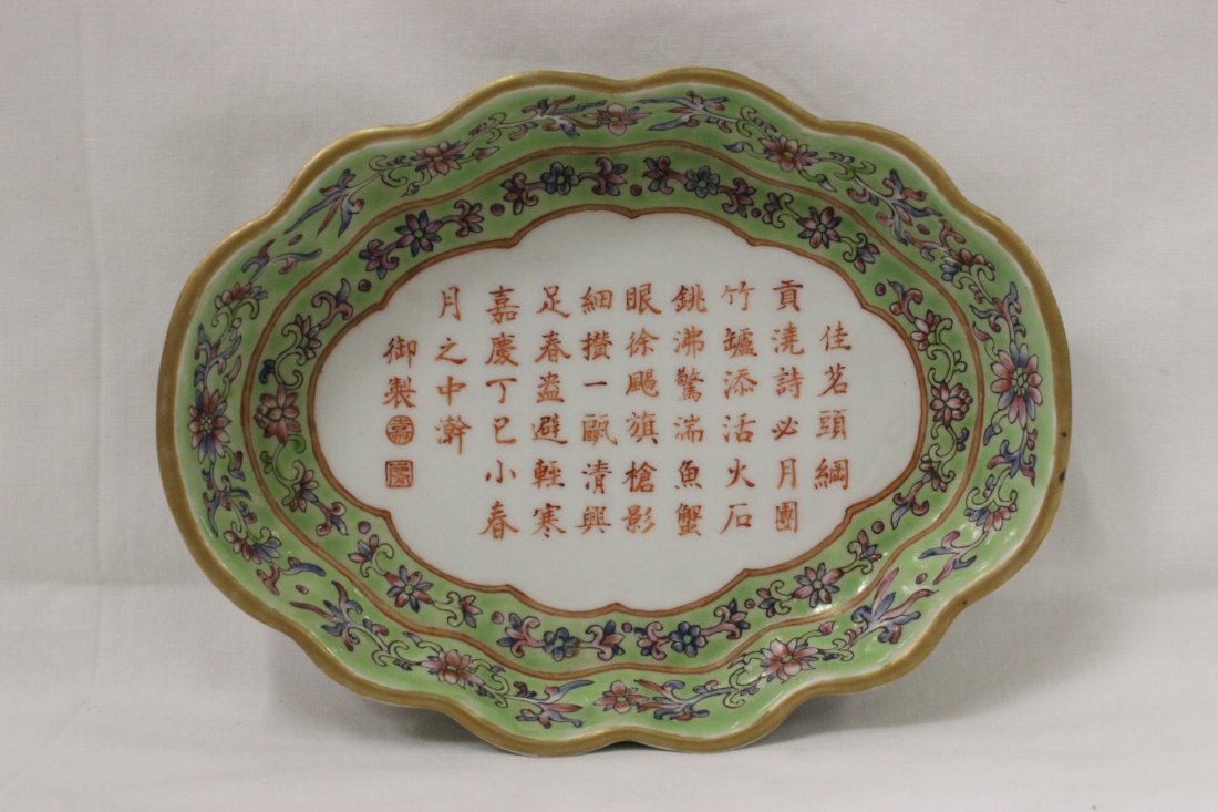 Chinese famille rose porcelain brush wash: Chinese famille rose porcelain brush wash with calligraphy, 1"Hx6"x4.5"