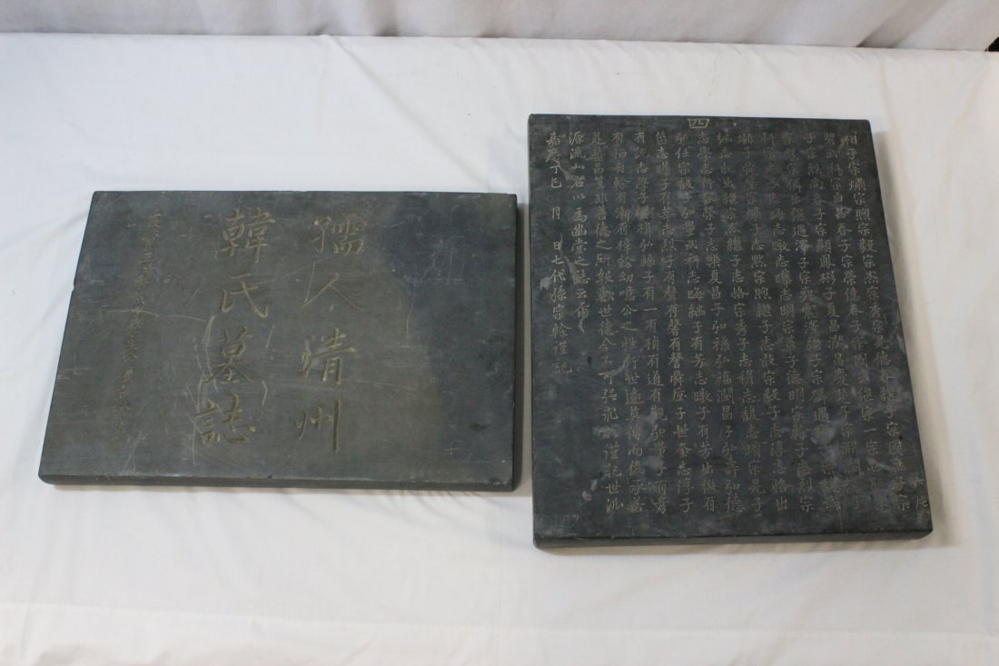 2 Korean antique tomb stones: 2 Korean antique tomb stones engraved with calligraphy, 12.85"x18.7"x1.45", 18.35"x15.2"x1.85"