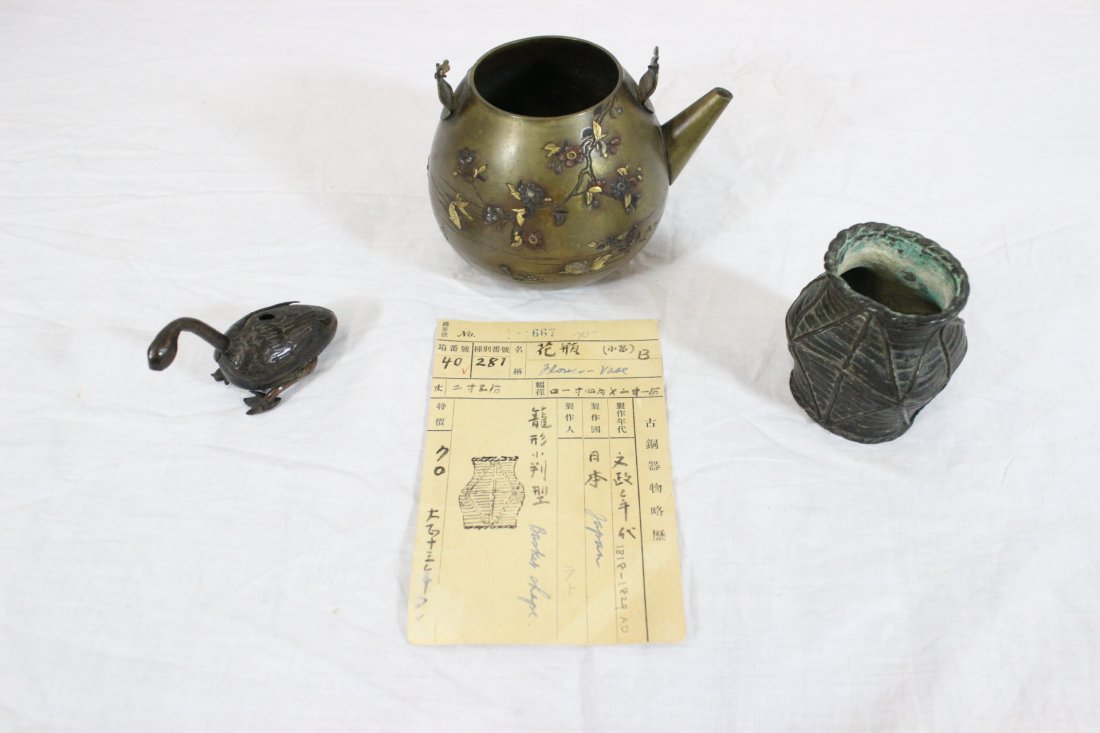 3 Japanese antique bronze pieces: 3 Japanese antique bronze pieces; a basket motif small vase (with certificate) (2.7"Hx2.4"x2.1"), a small swan motif censor (1.9"H), and a mixed metal teapot with gold overlay (tested 18K, signed, mis
