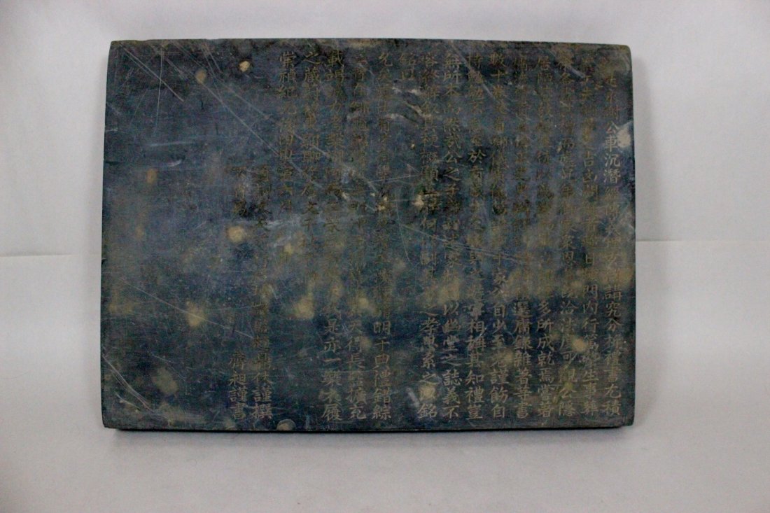 Antique Korean stone plaque: Antique Korean stone plaque carved with calligraphy, 11"x15"x1.5"